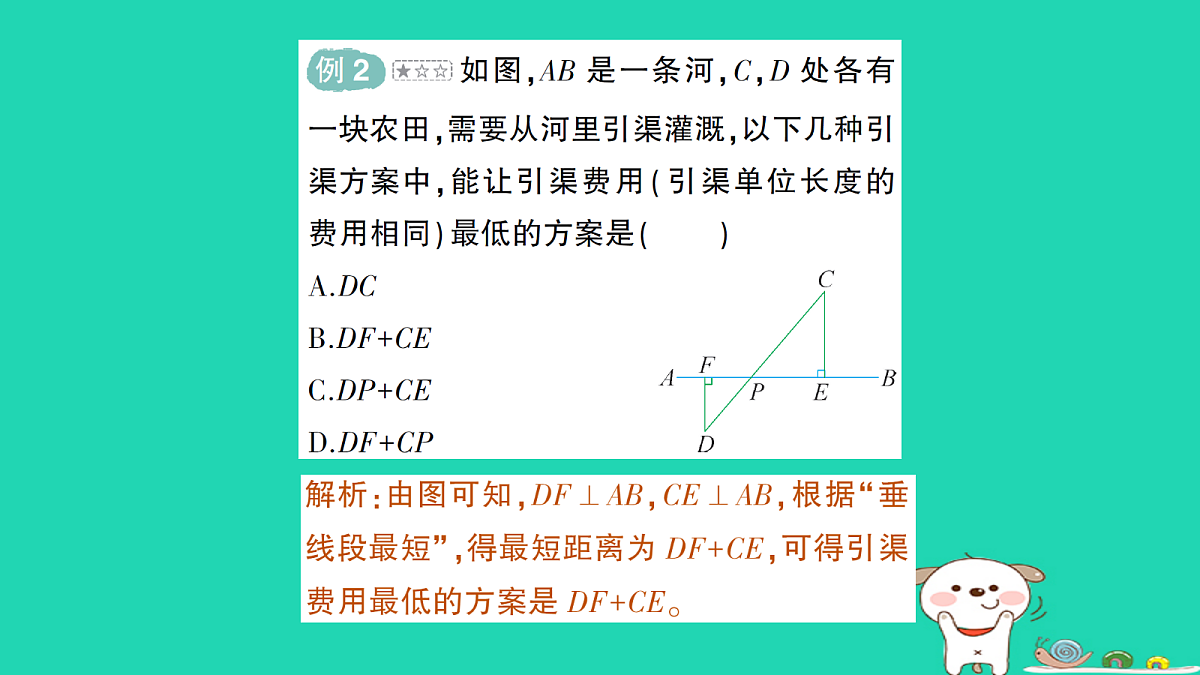 18264977第6页