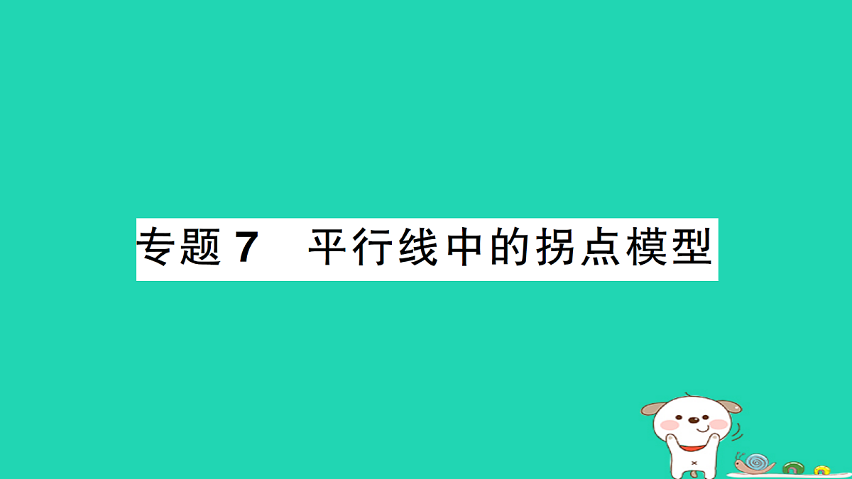 18264978第1页