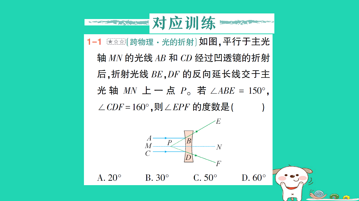 18264978第4页