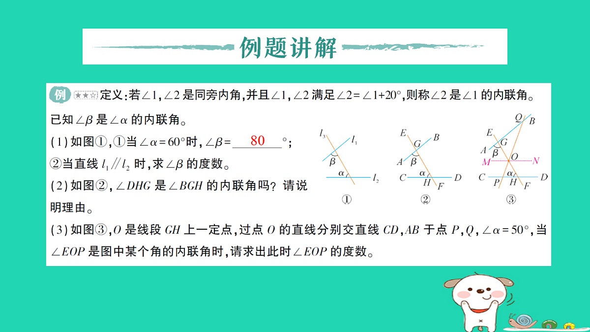 18264979第2页