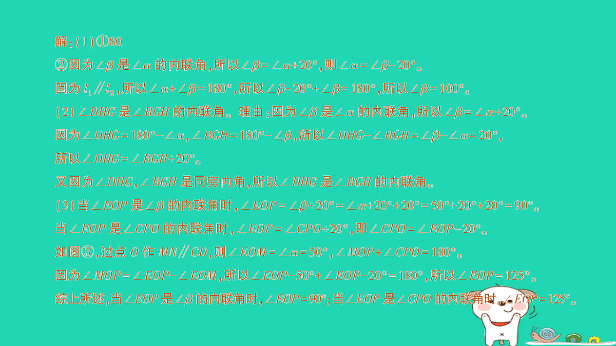 18264979第4页