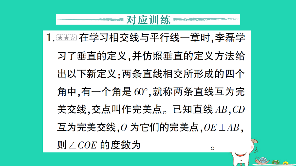 18264979第5页