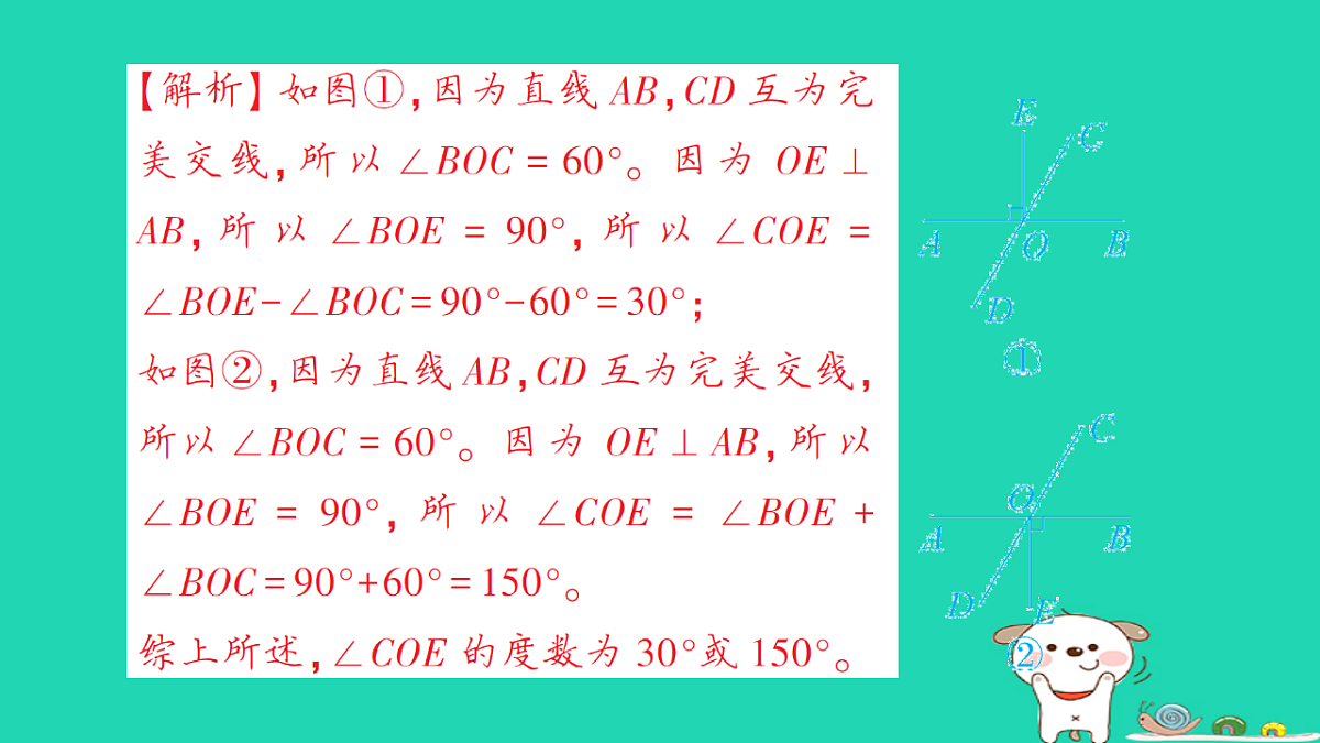 18264979第6页