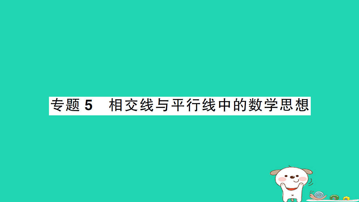 18264980第1页