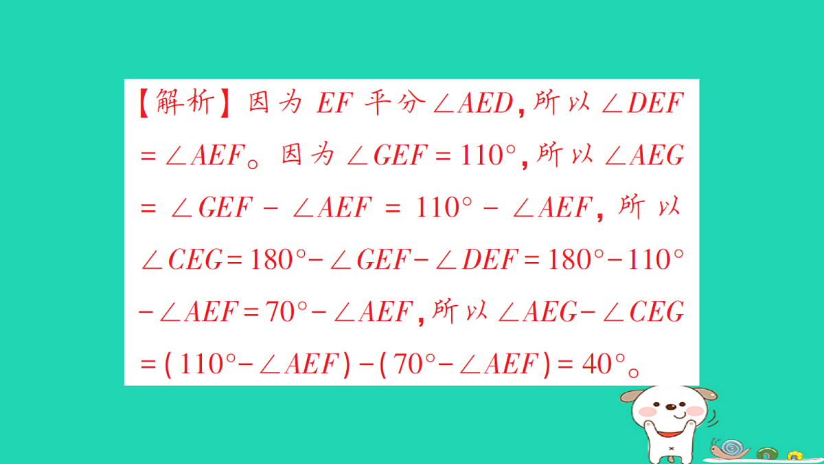 18264980第4页