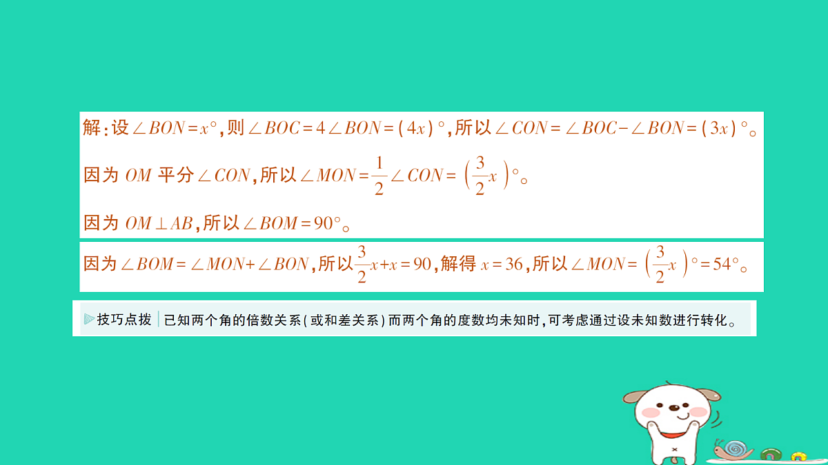 18264980第6页