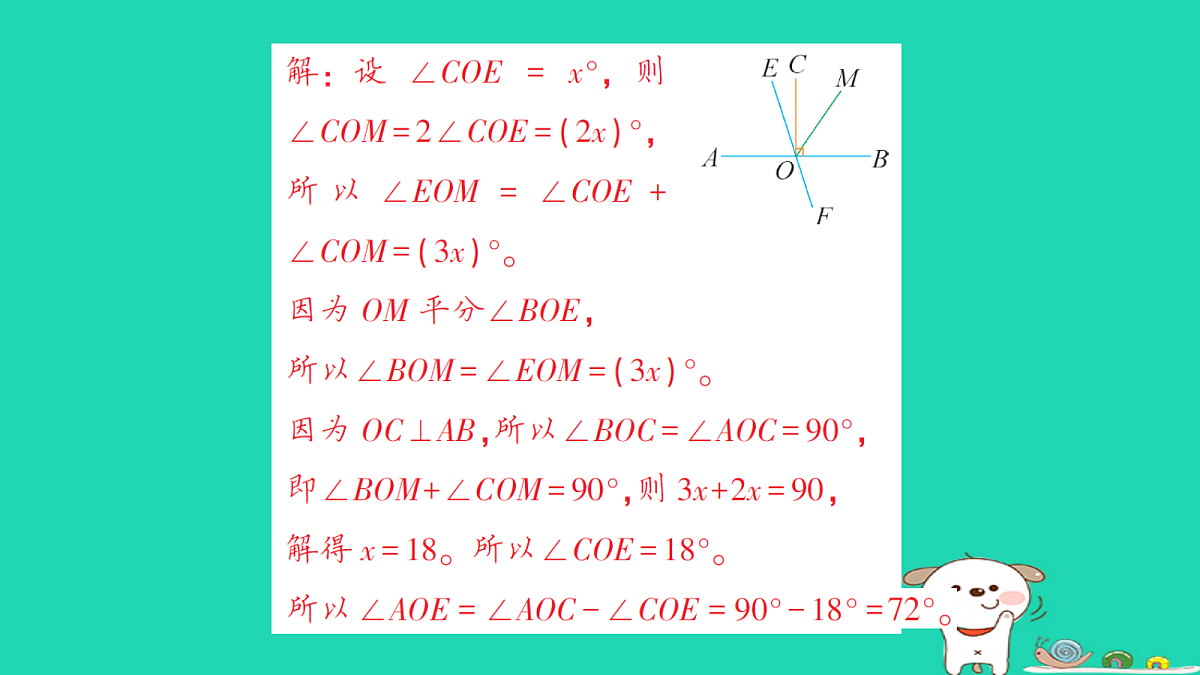 18264980第8页