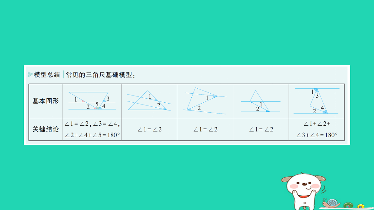 18264981第3页
