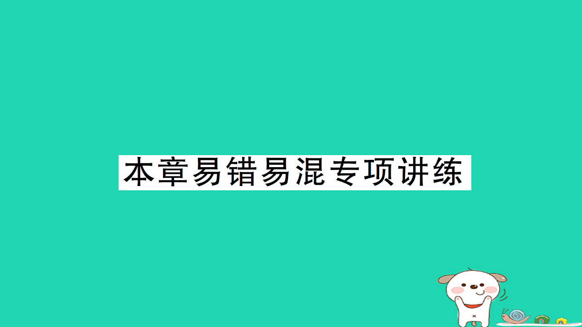 18264982第1页