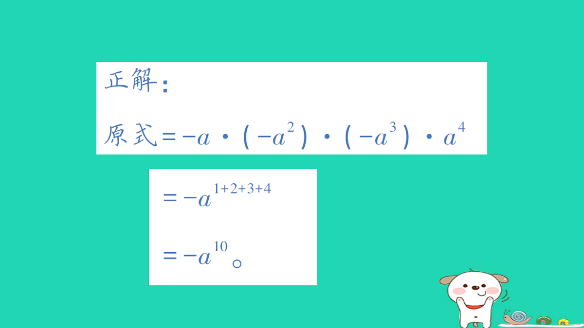 18264982第3页