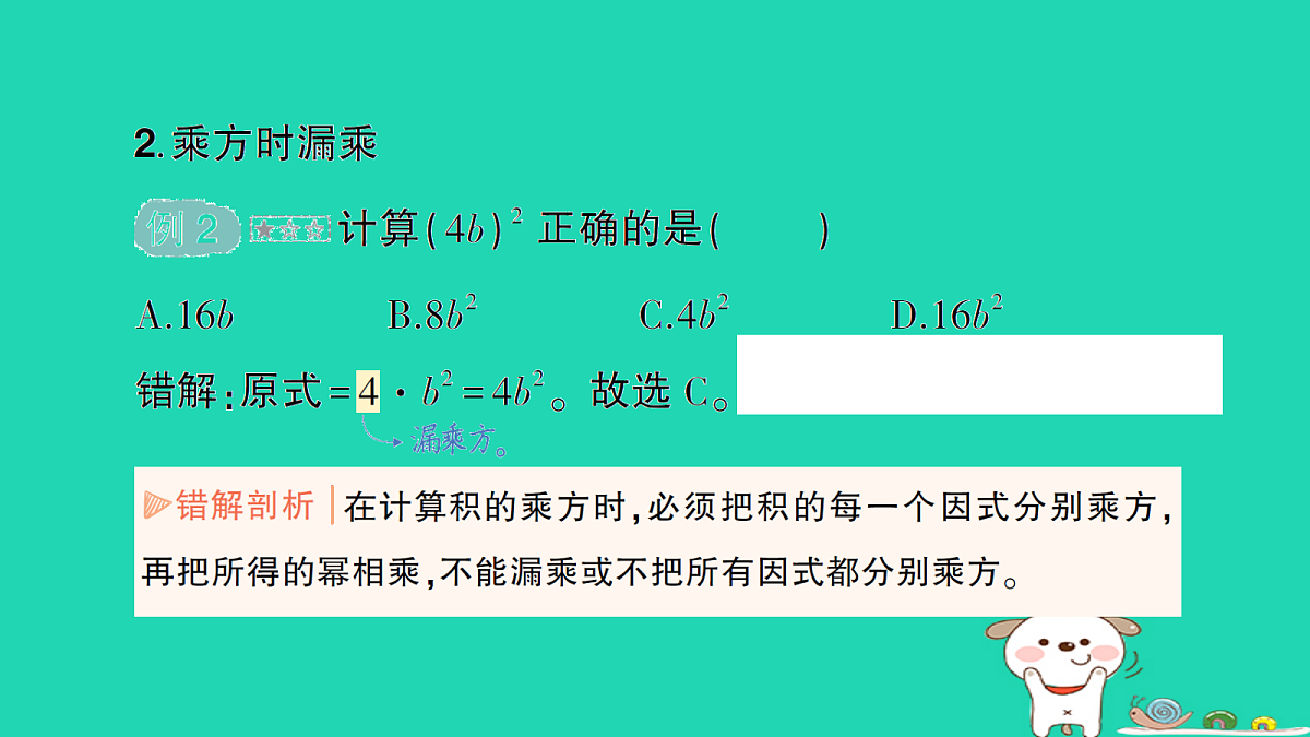 18264982第4页