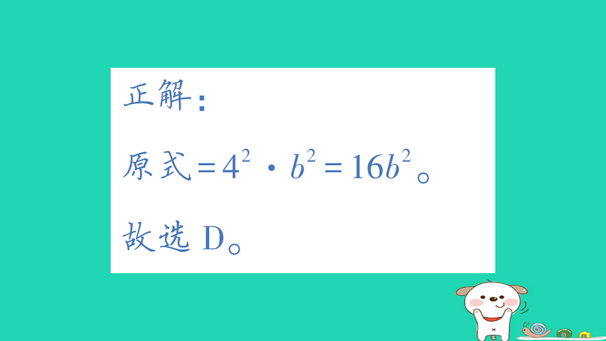 18264982第5页
