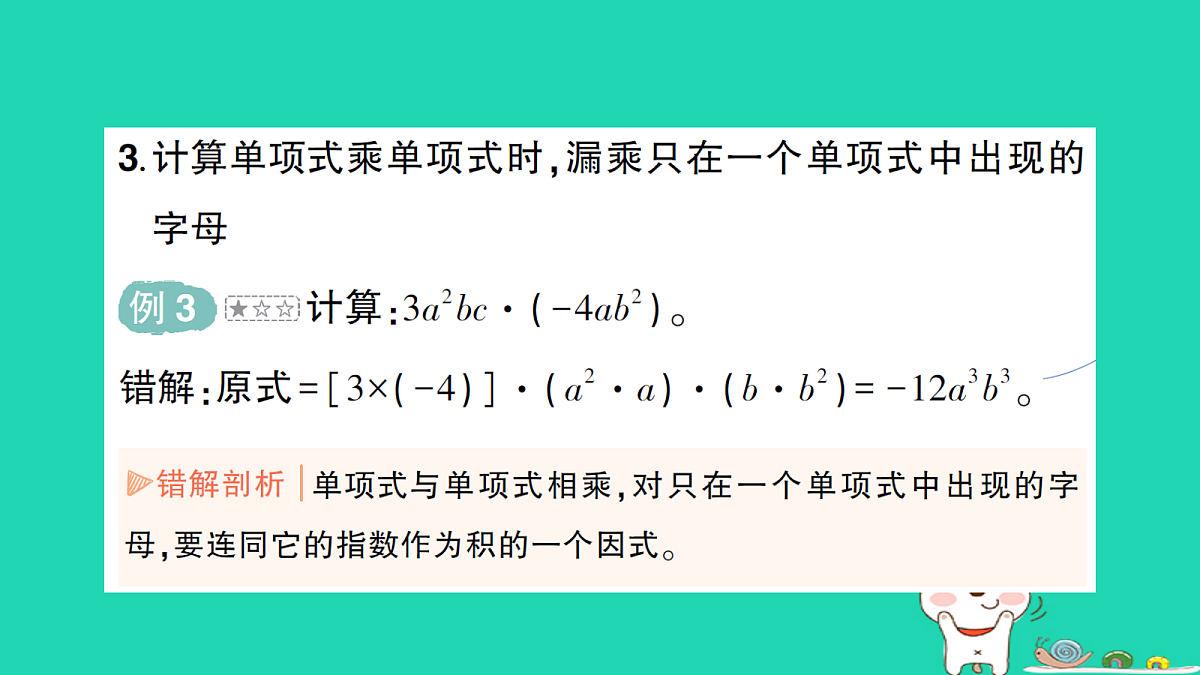 18264982第6页