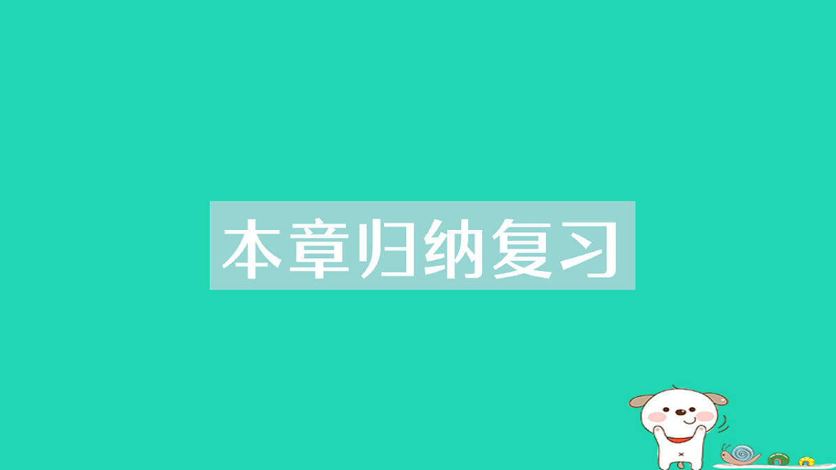 18264983第1页