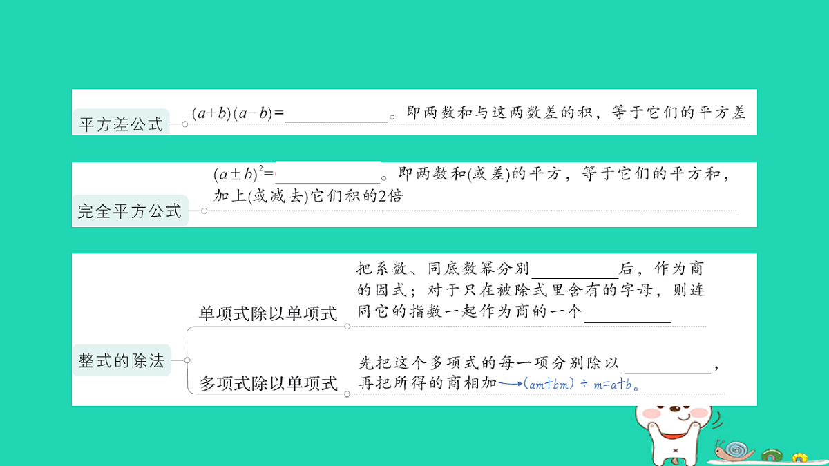 18264983第4页