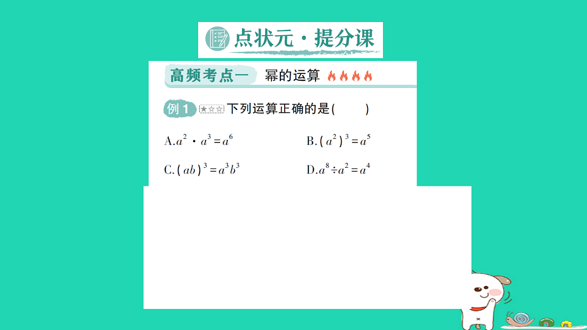 18264983第5页
