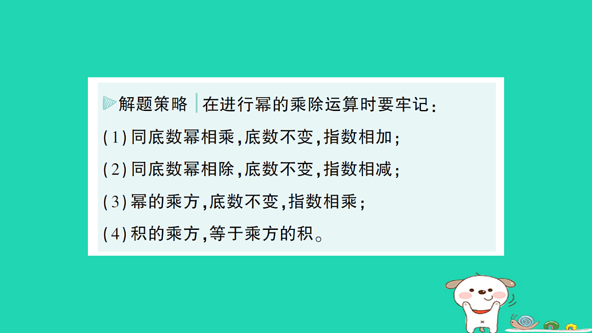 18264983第6页