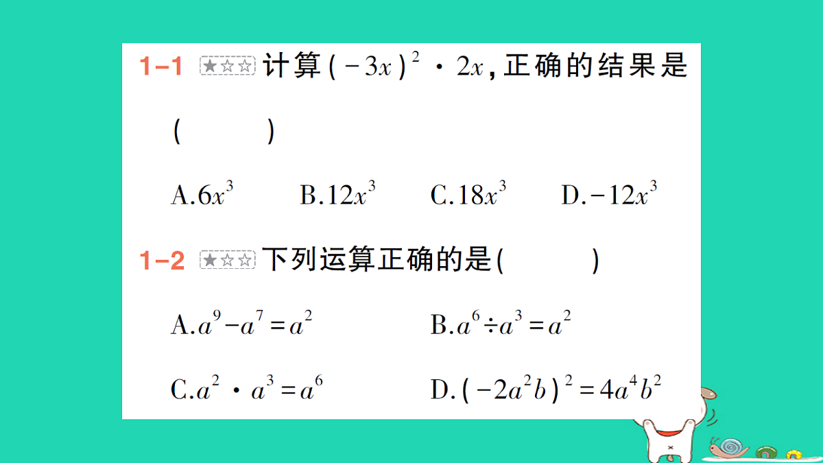 18264983第7页