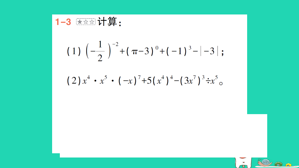 18264983第8页