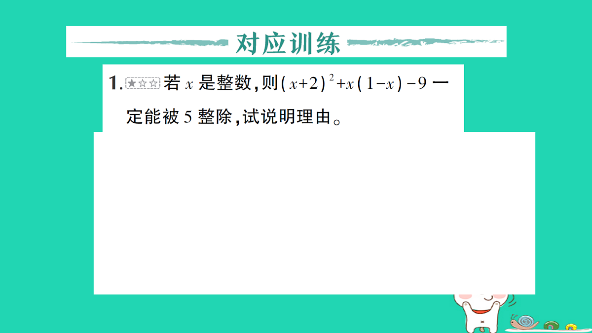 18264984第3页