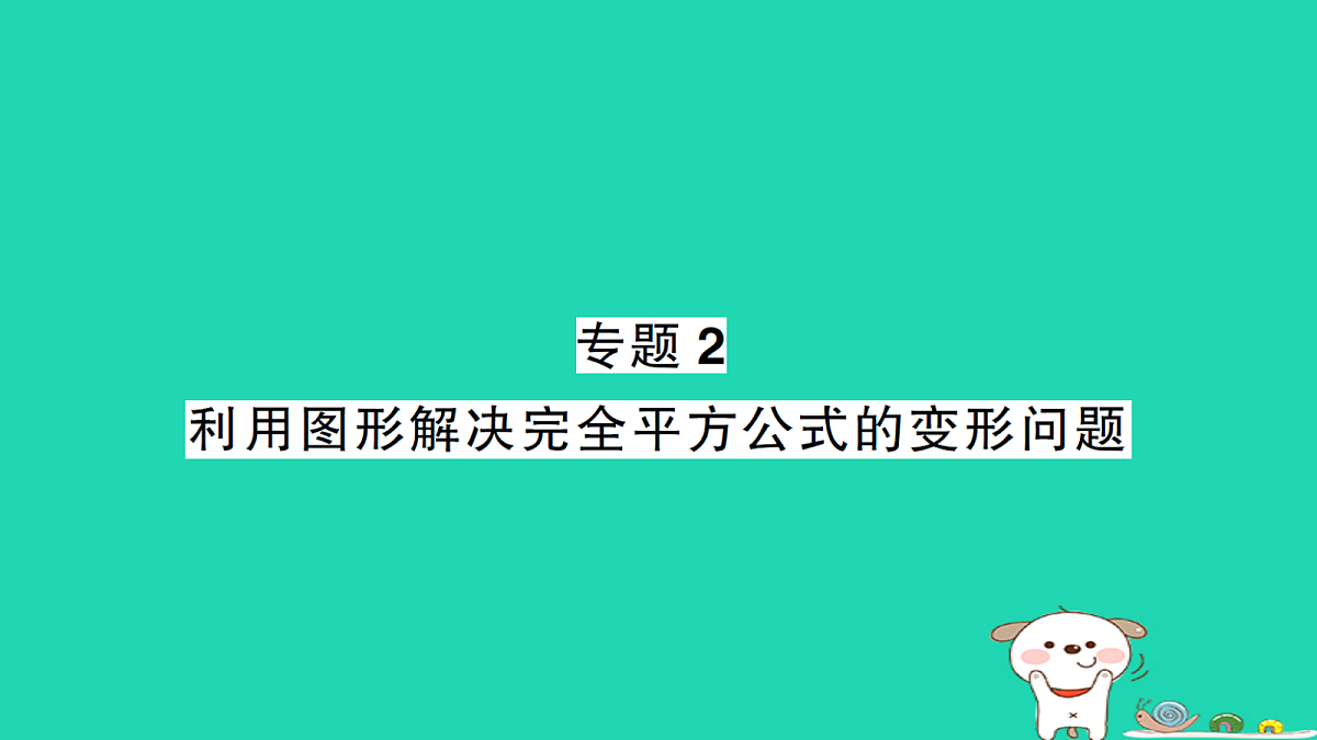 18264985第1页