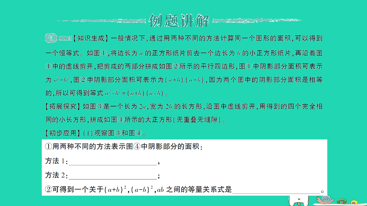 18264985第2页