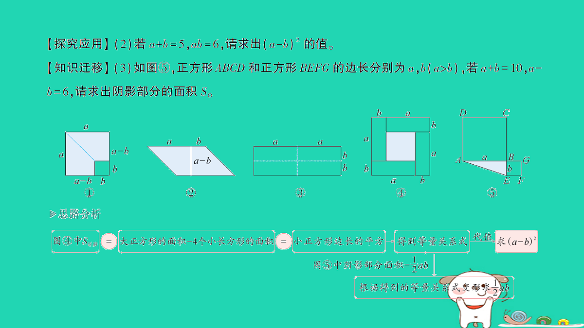 18264985第3页