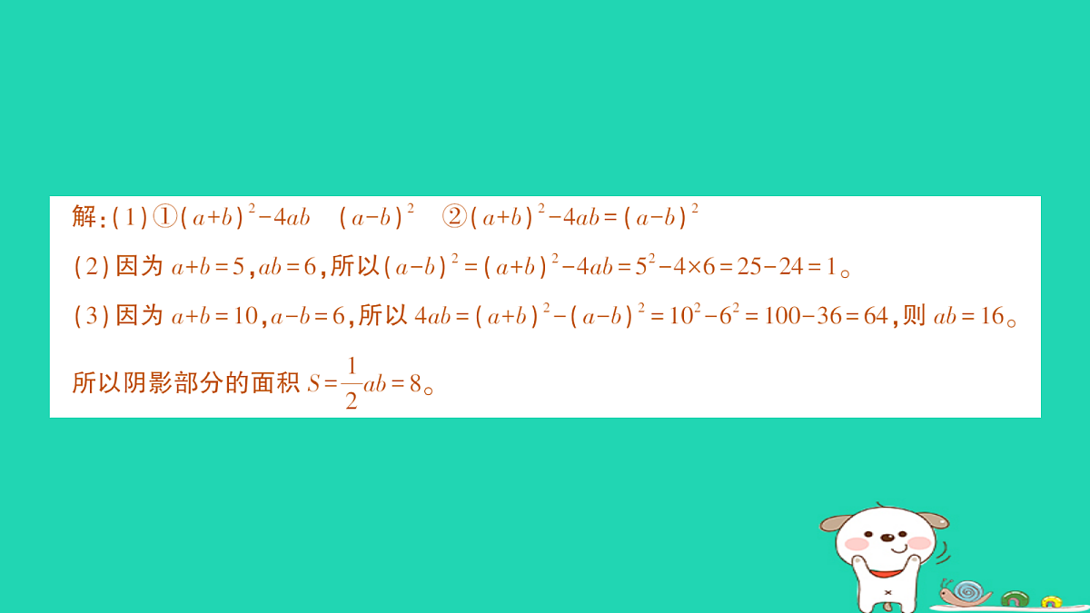 18264985第4页