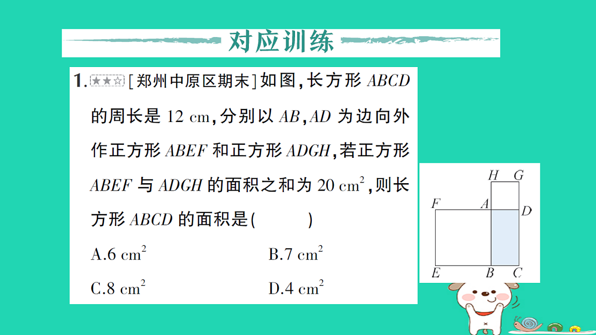 18264985第5页