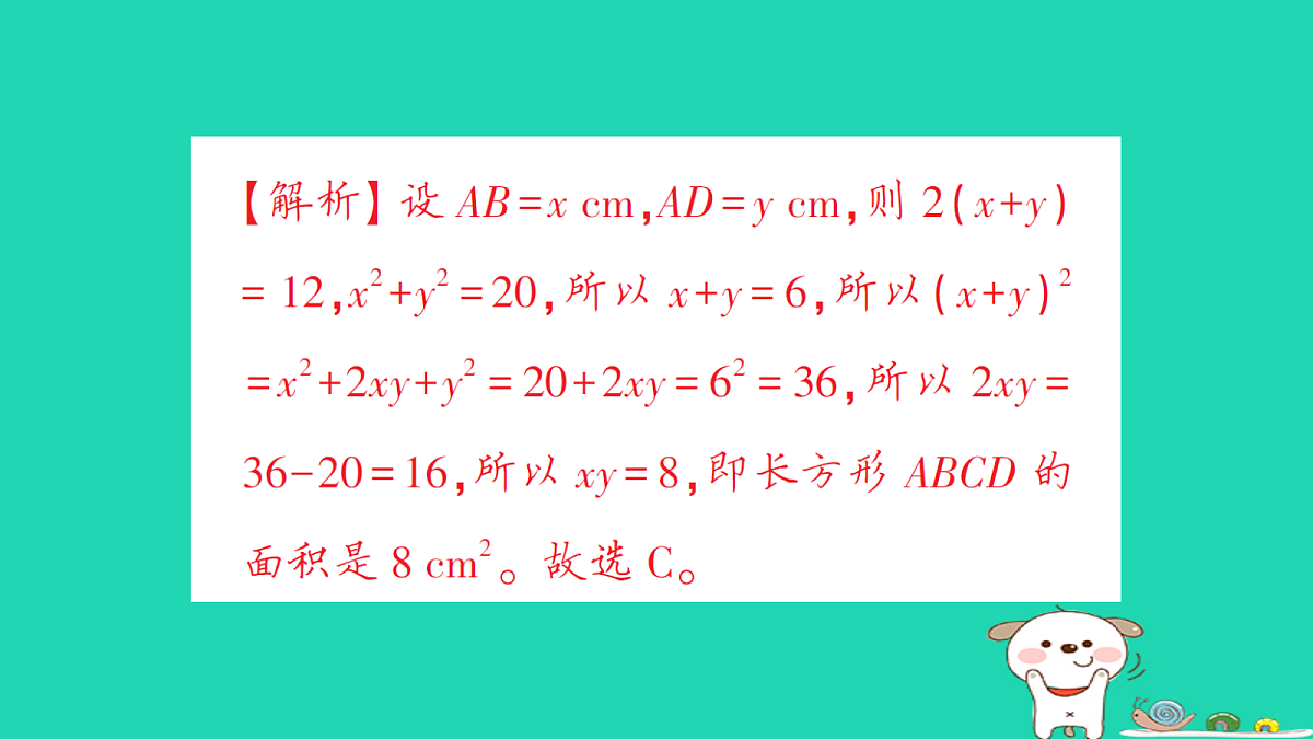 18264985第6页