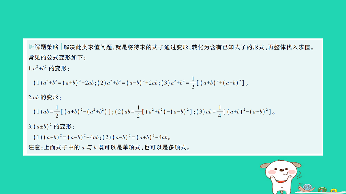 18264986第3页