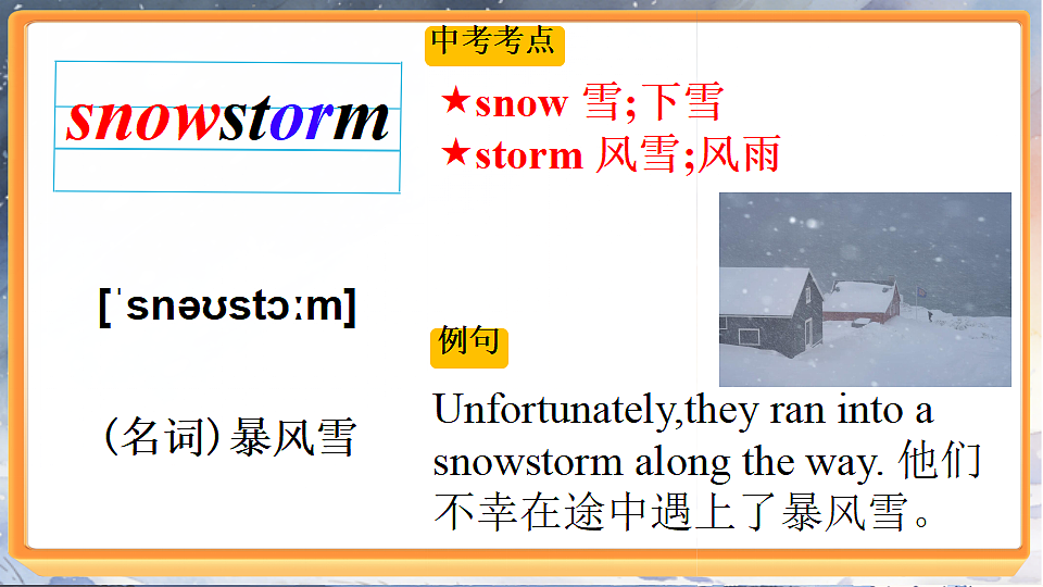18265155第6页