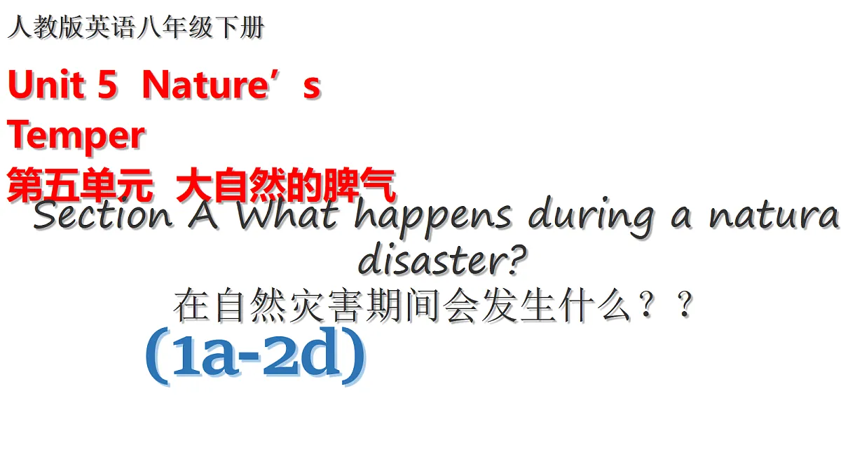 18265159第1页