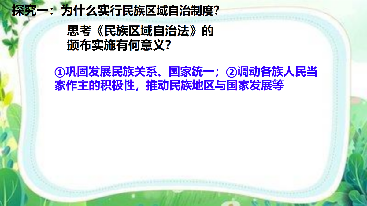 18266703第3页