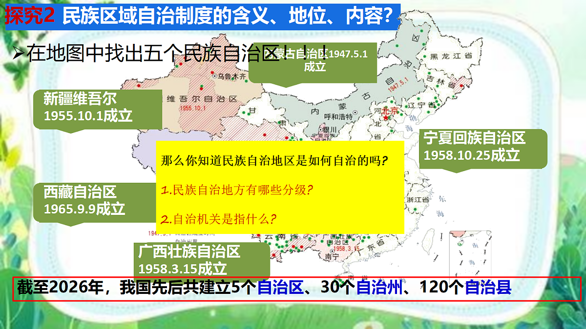 18266703第5页