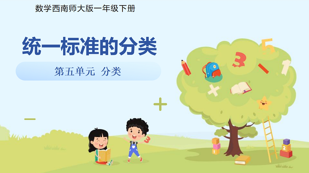 18266798第1页