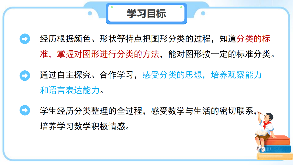 18266798第2页