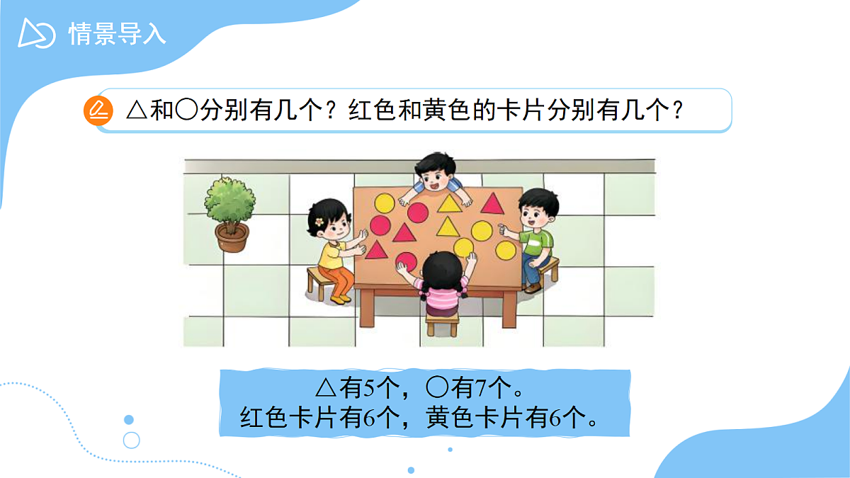 18266798第3页