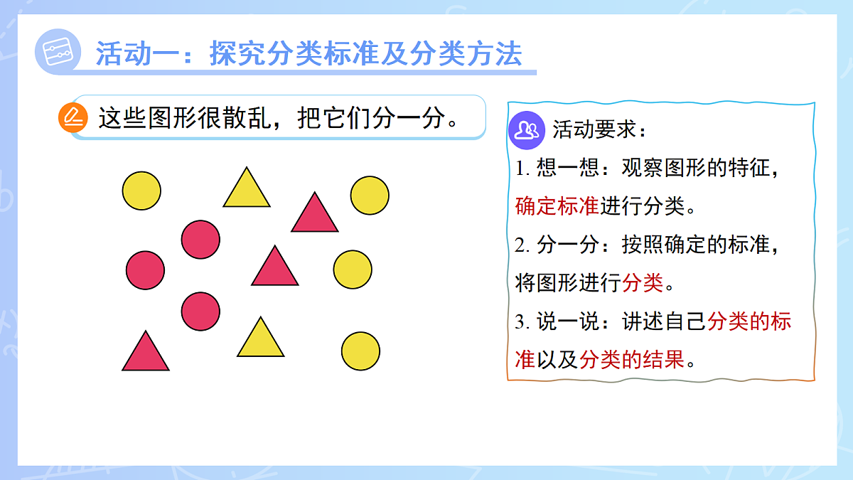 18266798第4页