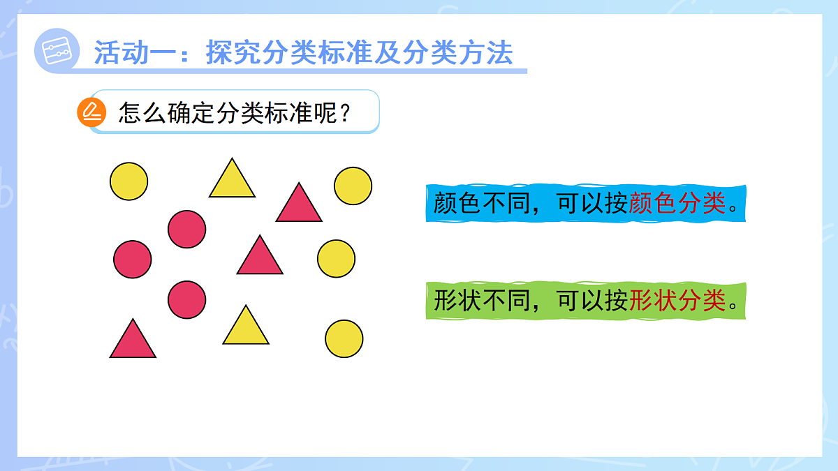 18266798第5页
