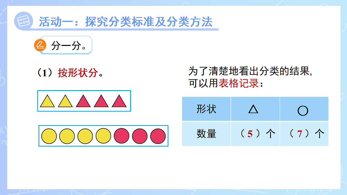 18266798第6页