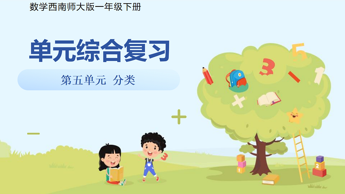 18266800第1页