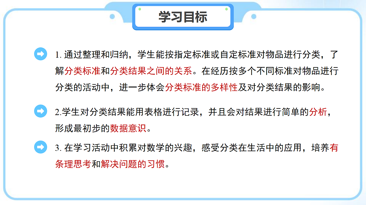 18266800第2页