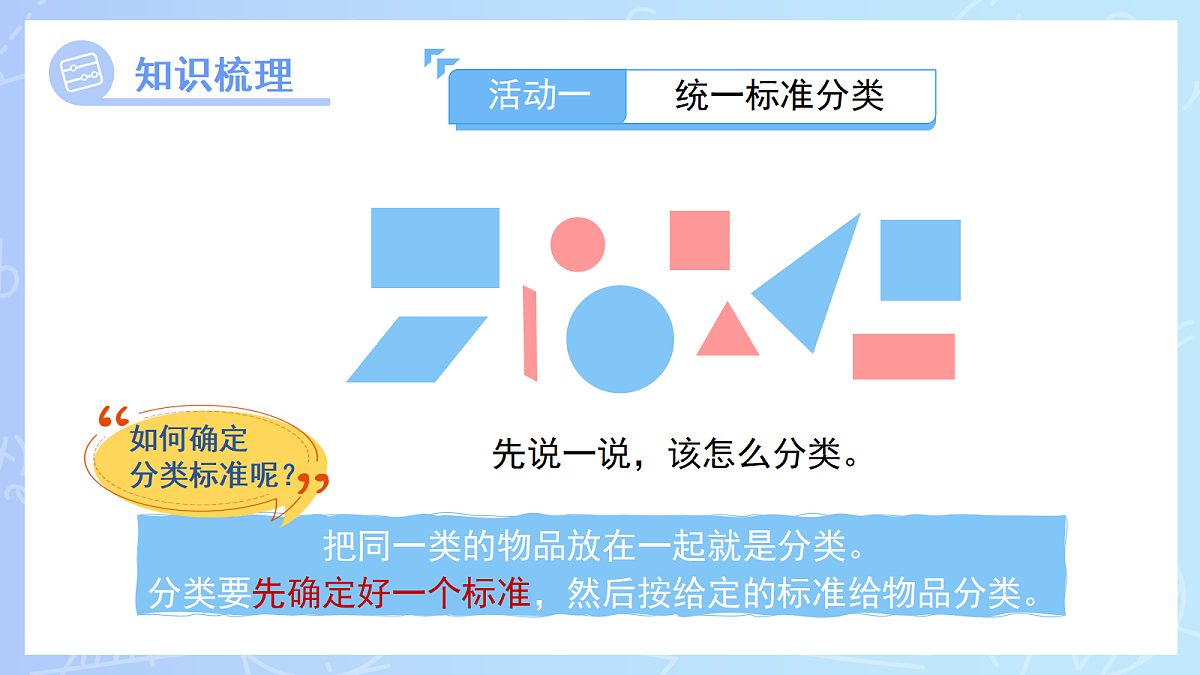 18266800第4页