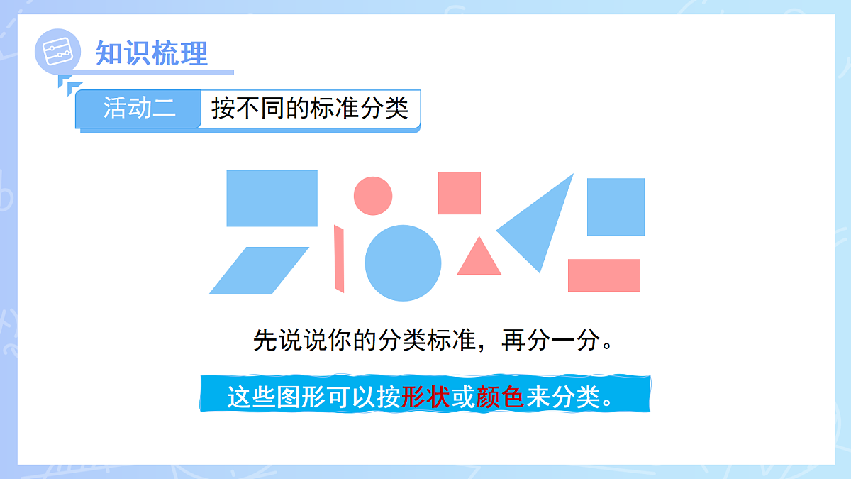 18266800第6页