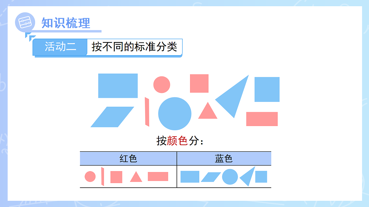 18266800第8页