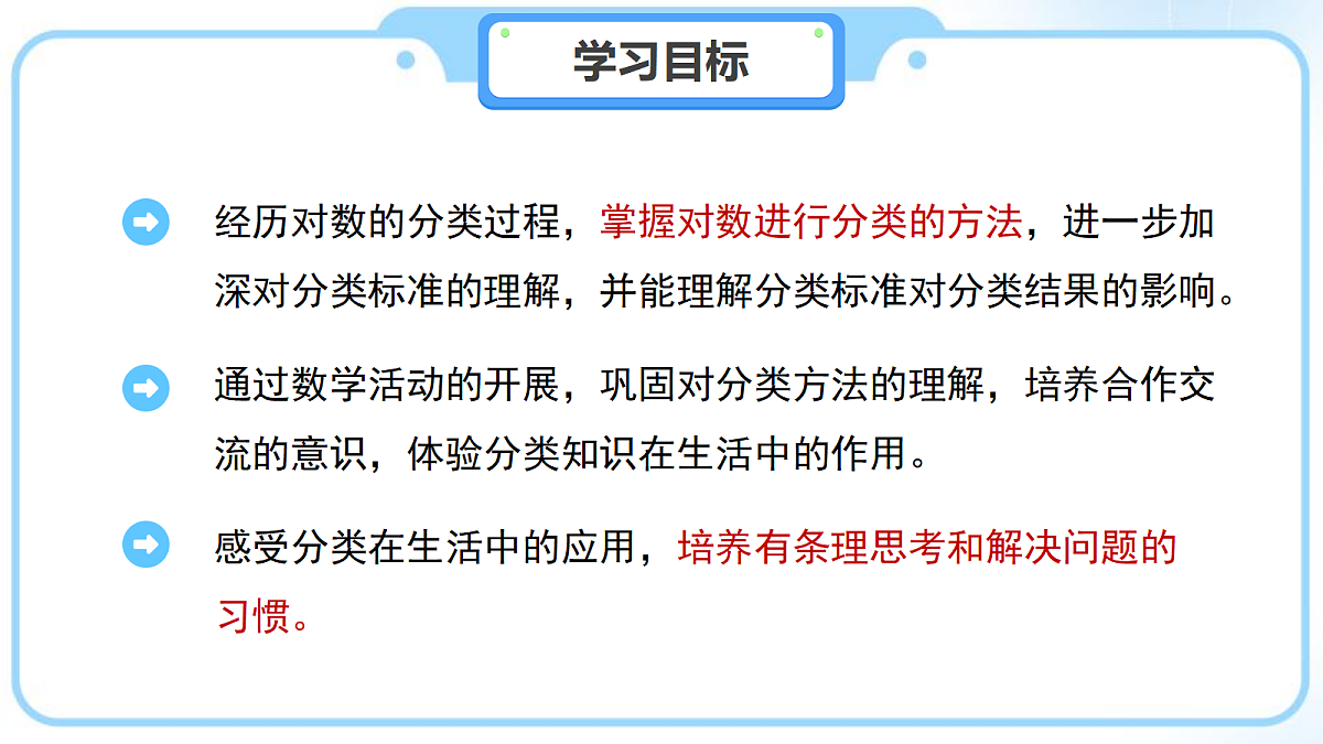 18266801第2页