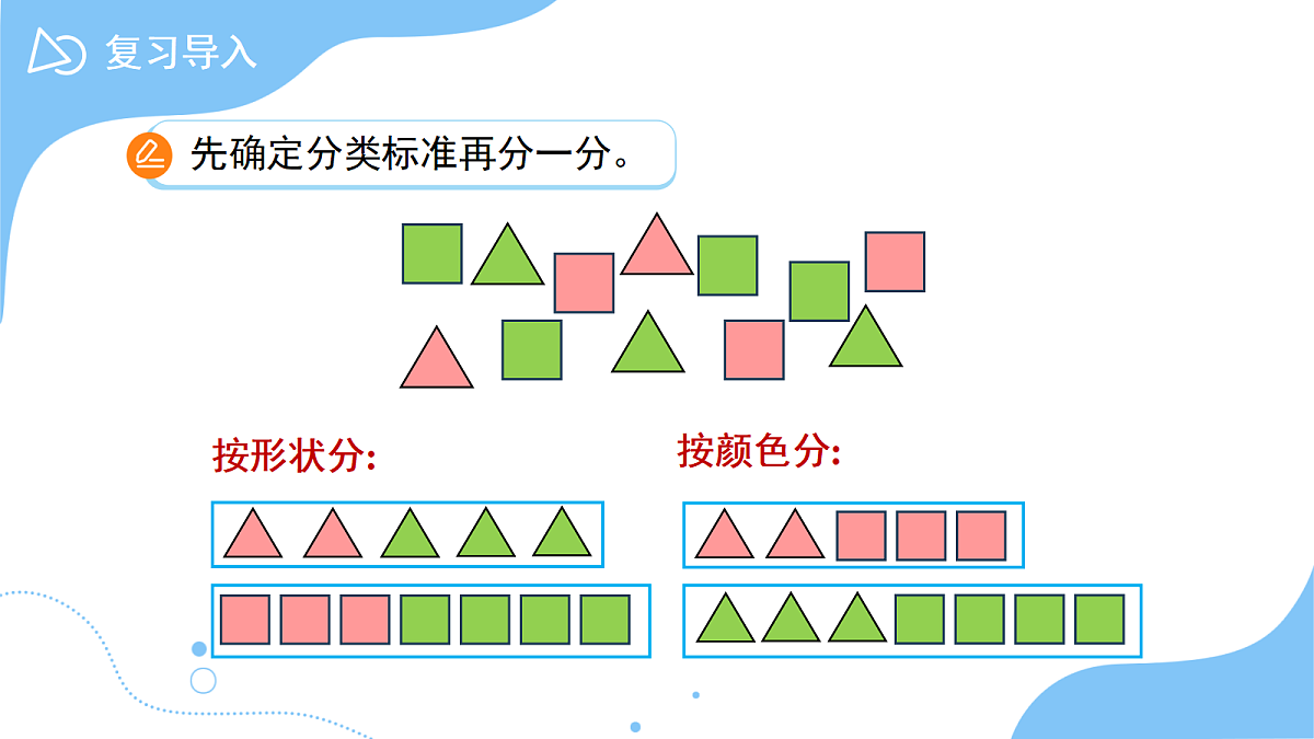 18266801第3页