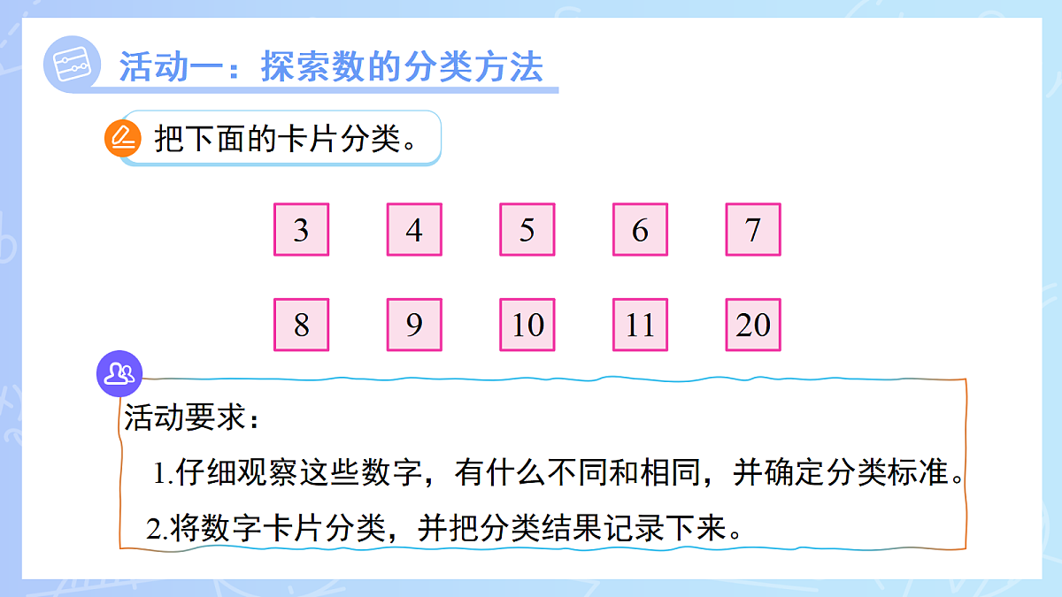 18266801第4页
