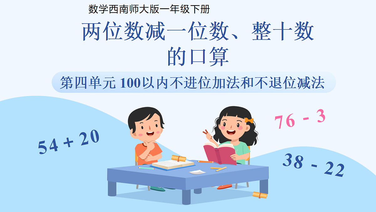 18266803第1页